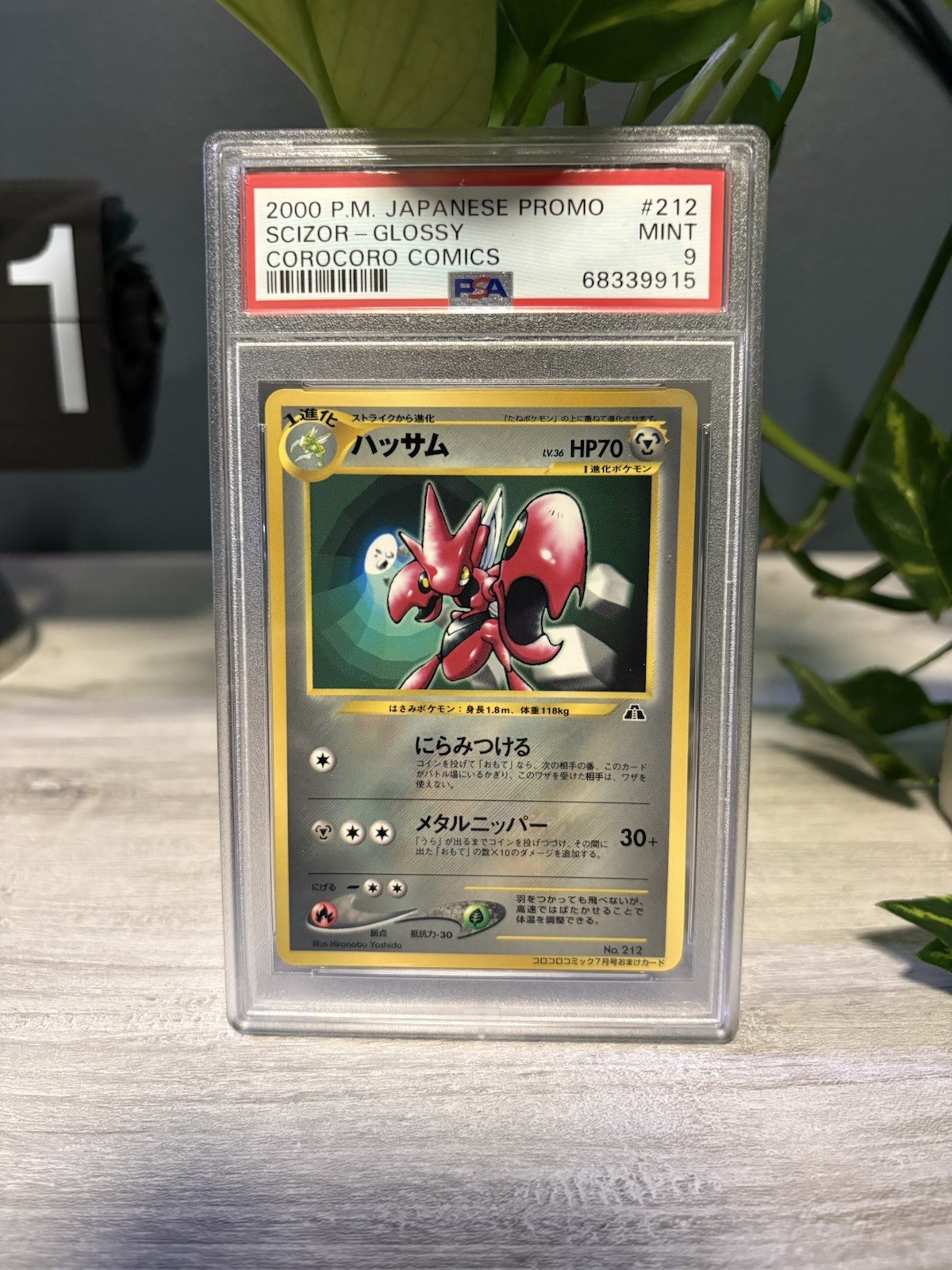 Pokemon Card Scizor No. 212 Glossy CoroCoro Comics Promo 2000 PSA 9 MINT