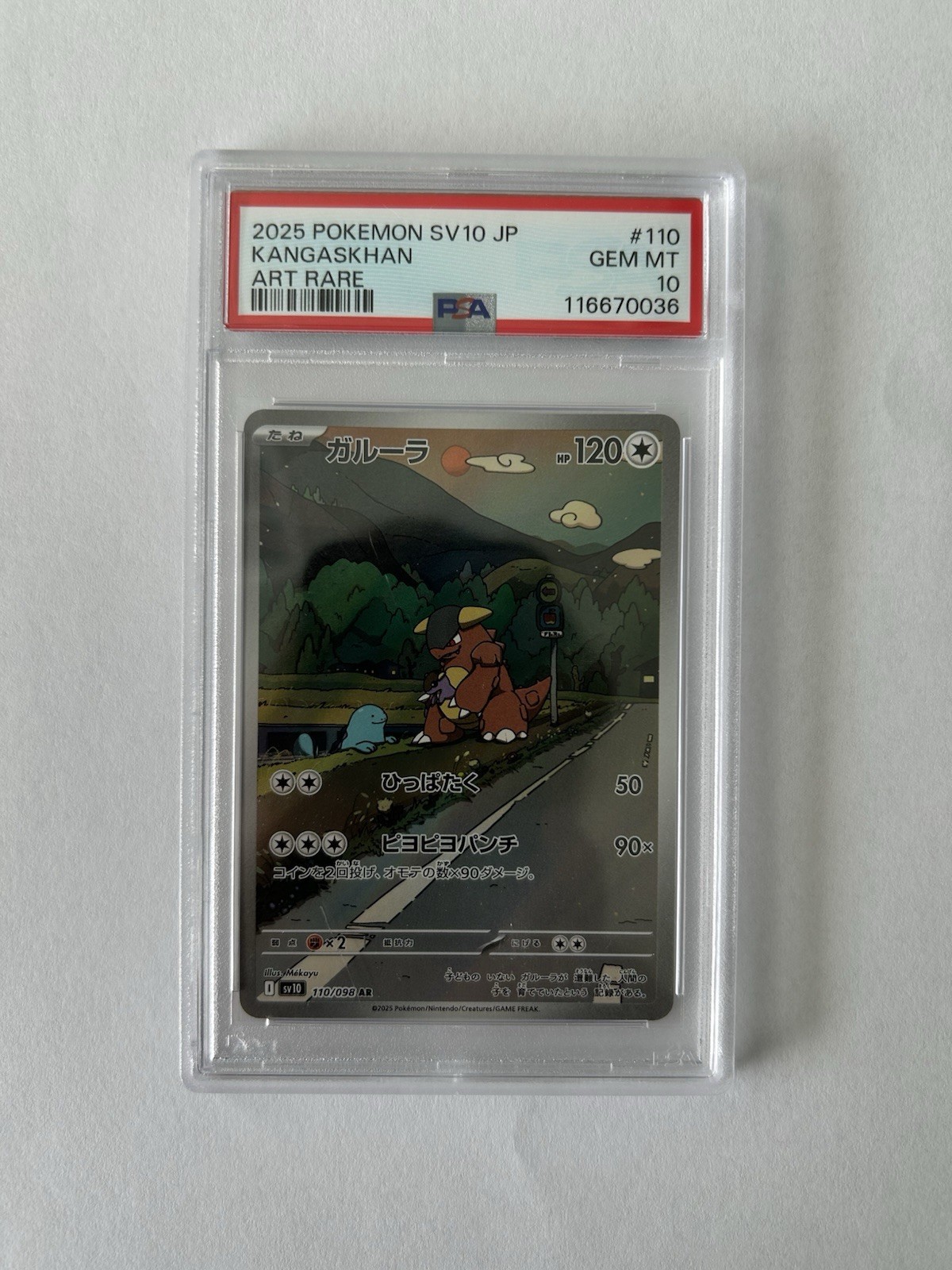 Pokemon PSA 10 Kangaskhan 110/098 SV10 Art Rare Holo Japanese 2025