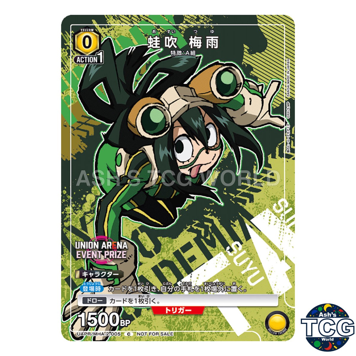 Tsuyu Asui C MHA-2-005 My Hero Academia Promo Union Arena Japanese