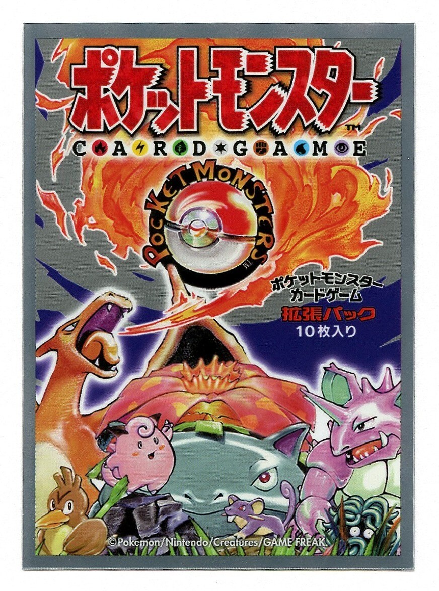 Rare 2016 20th Anniversary FULL SET Individual Card Sleeves Pokemon Center Japan