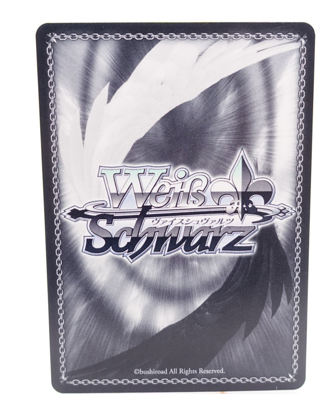 Weiss Schwarz Brown Dust II Eclipse BRD/W139-097 C Anime Trading Card