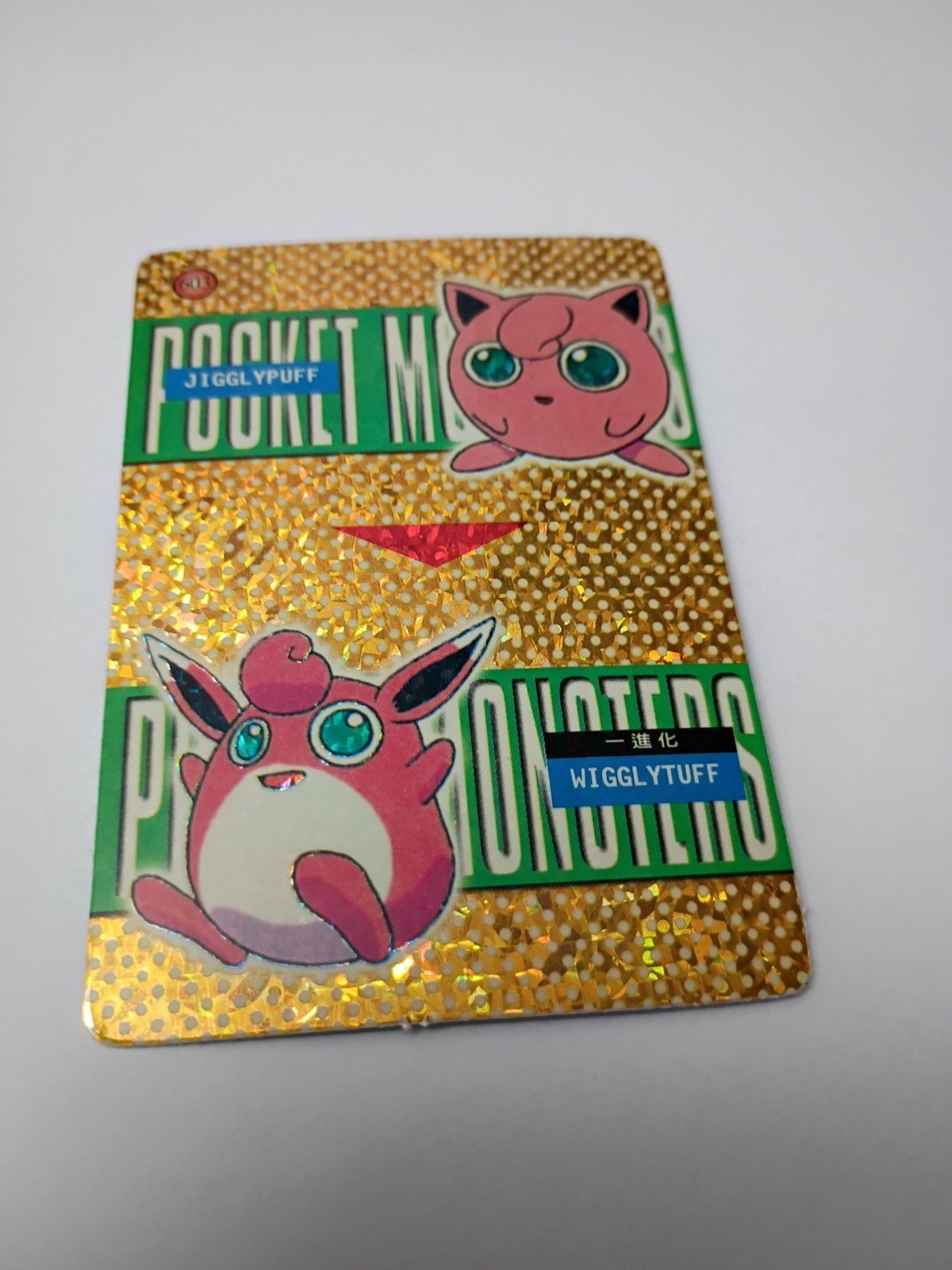 1999 Vintage Pocket Monsters Vending Prism – Jigglypuff Wigglypuff Gallery #603