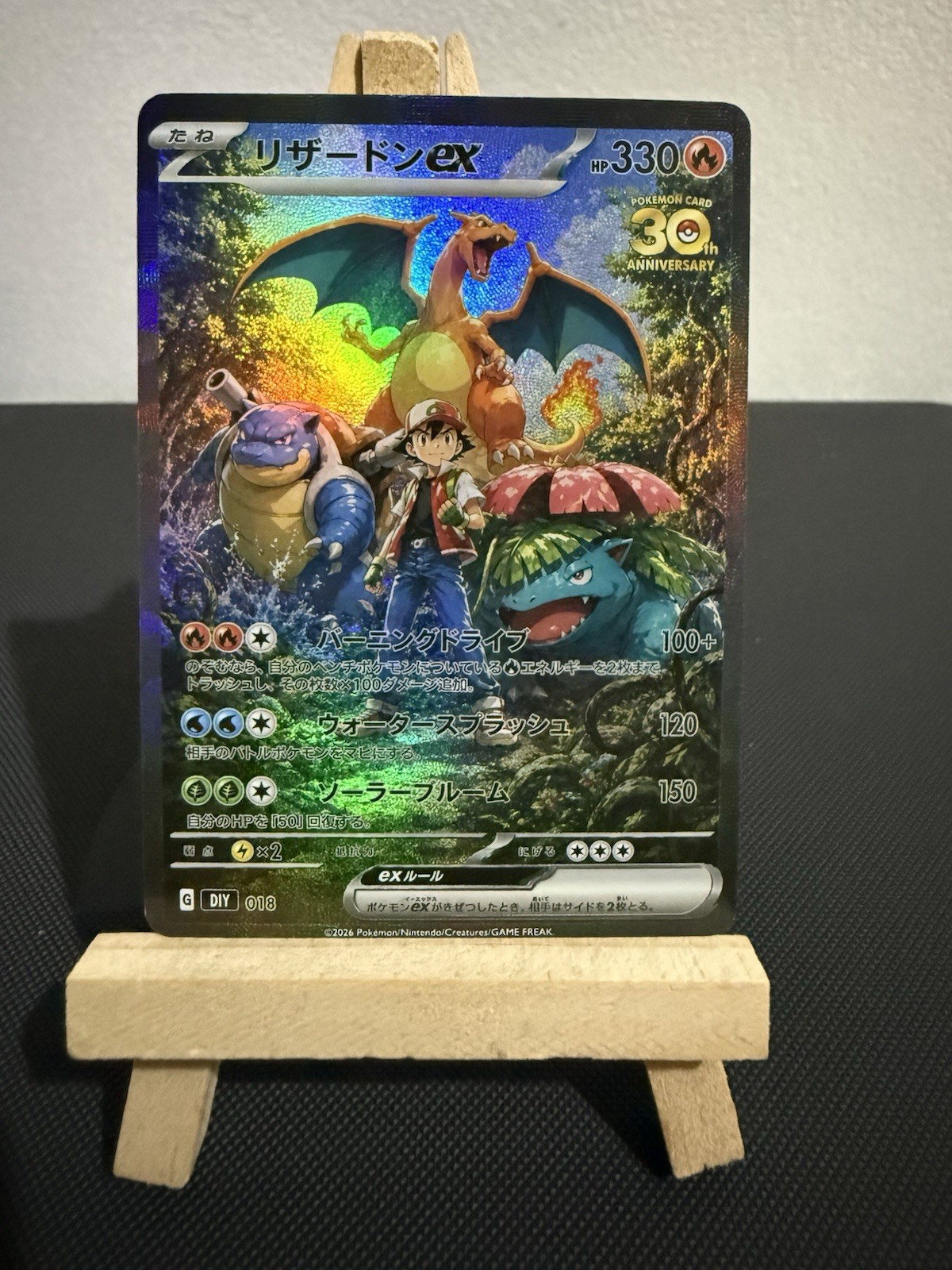 Ash Charizard Venusaur Blastoise Pokemon Card DISPLAY ONLY ART CARD