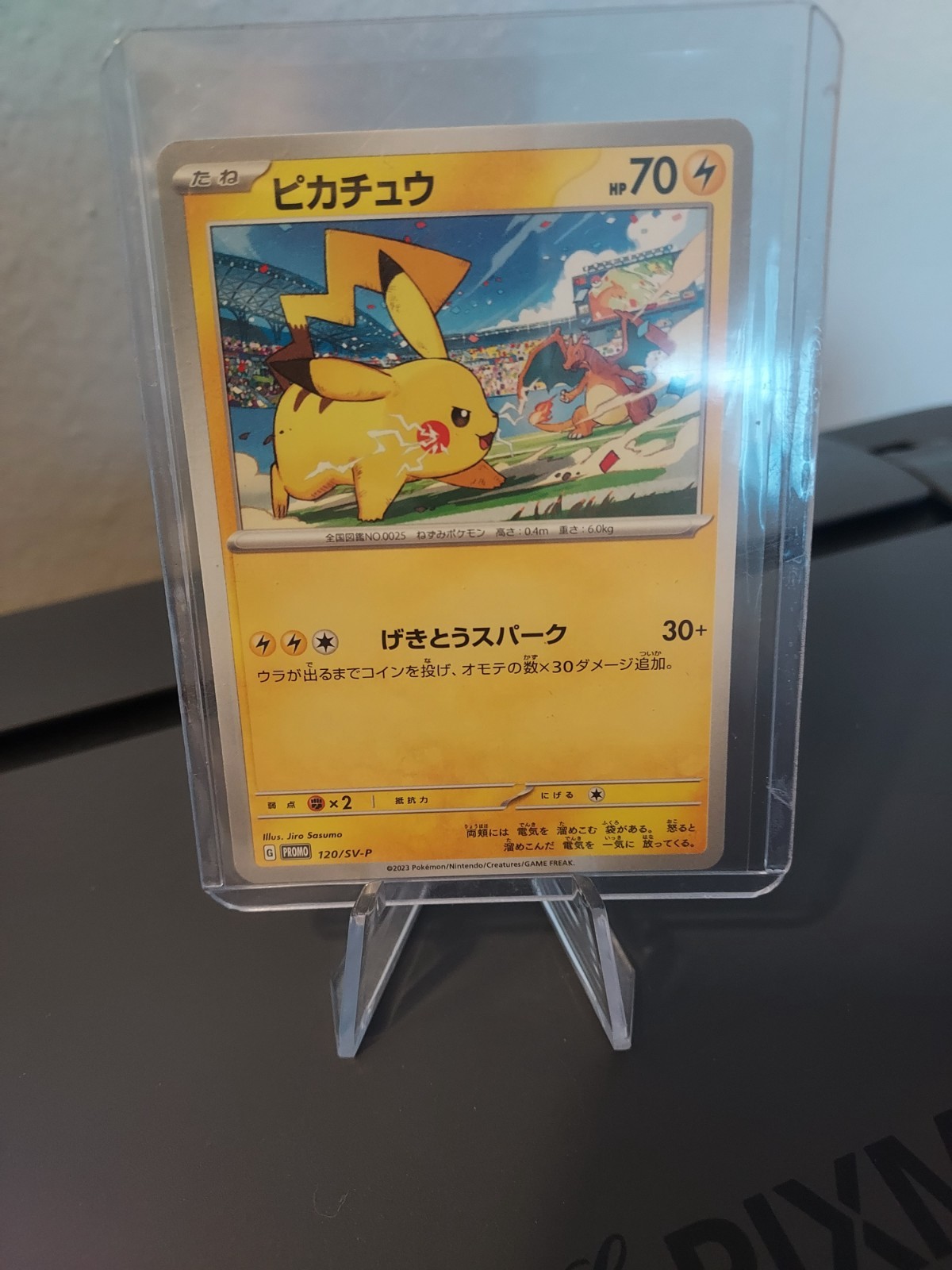 Pikachu 120/sv-p Yokohama World Championships PROMO card NM