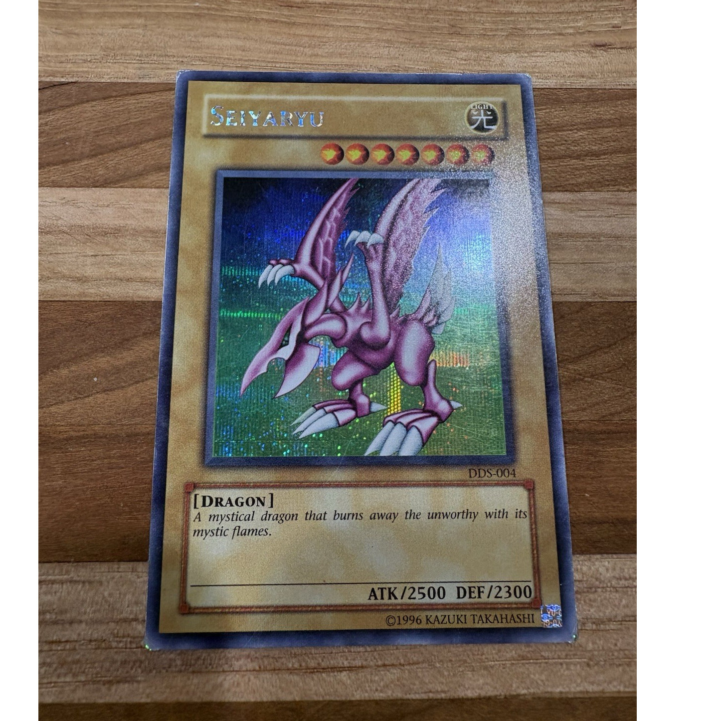 Yu-Gi-Oh Konami Seiyaryu Prismatic Secret Rare Holo DDS-004