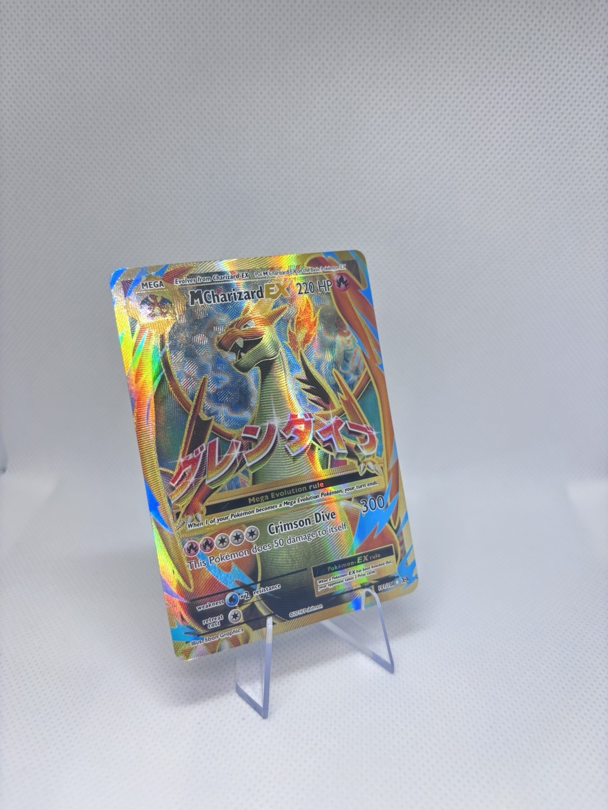 M Charizard EX 101/108 XY Evolutions Full Art Ultra Rare Holo MP Pokemon