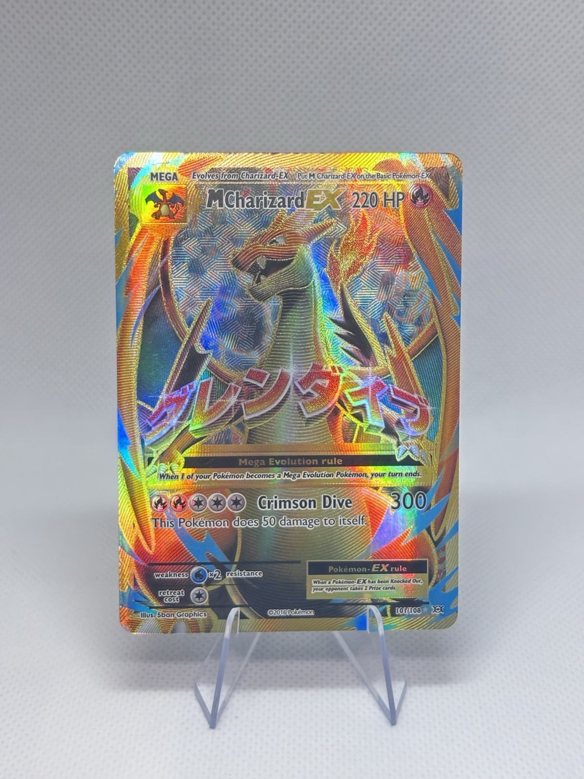 M Charizard EX 101/108 XY Evolutions Full Art Ultra Rare Holo MP Pokemon