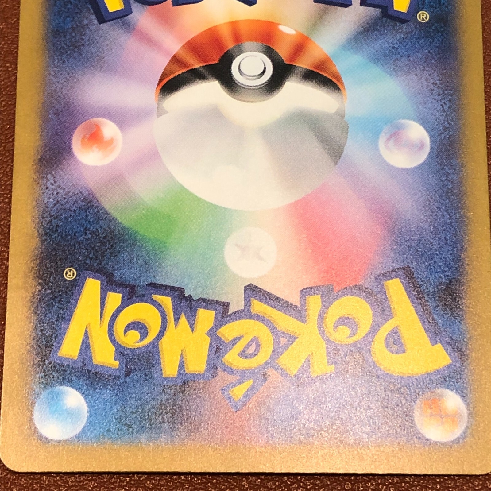 Charizard ex 125/108 2023 Pokemon TCG Japanese card Nintend Japan P95