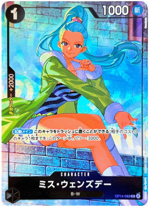 Miss Wednesday OP14-083 UC Promotion Pack Ex Vol.4 Promo ONE PIECE Card Japanese