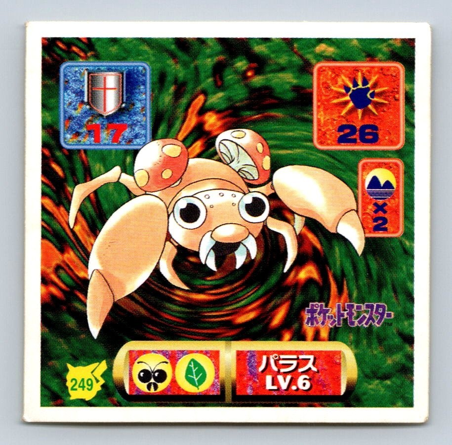 Paras No. 249 Pokemon Japanese 1997 Amada Hyper Sticker Seal – MP