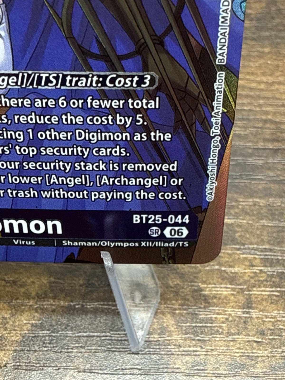 Junomon – Dual Revolution (BT-25)