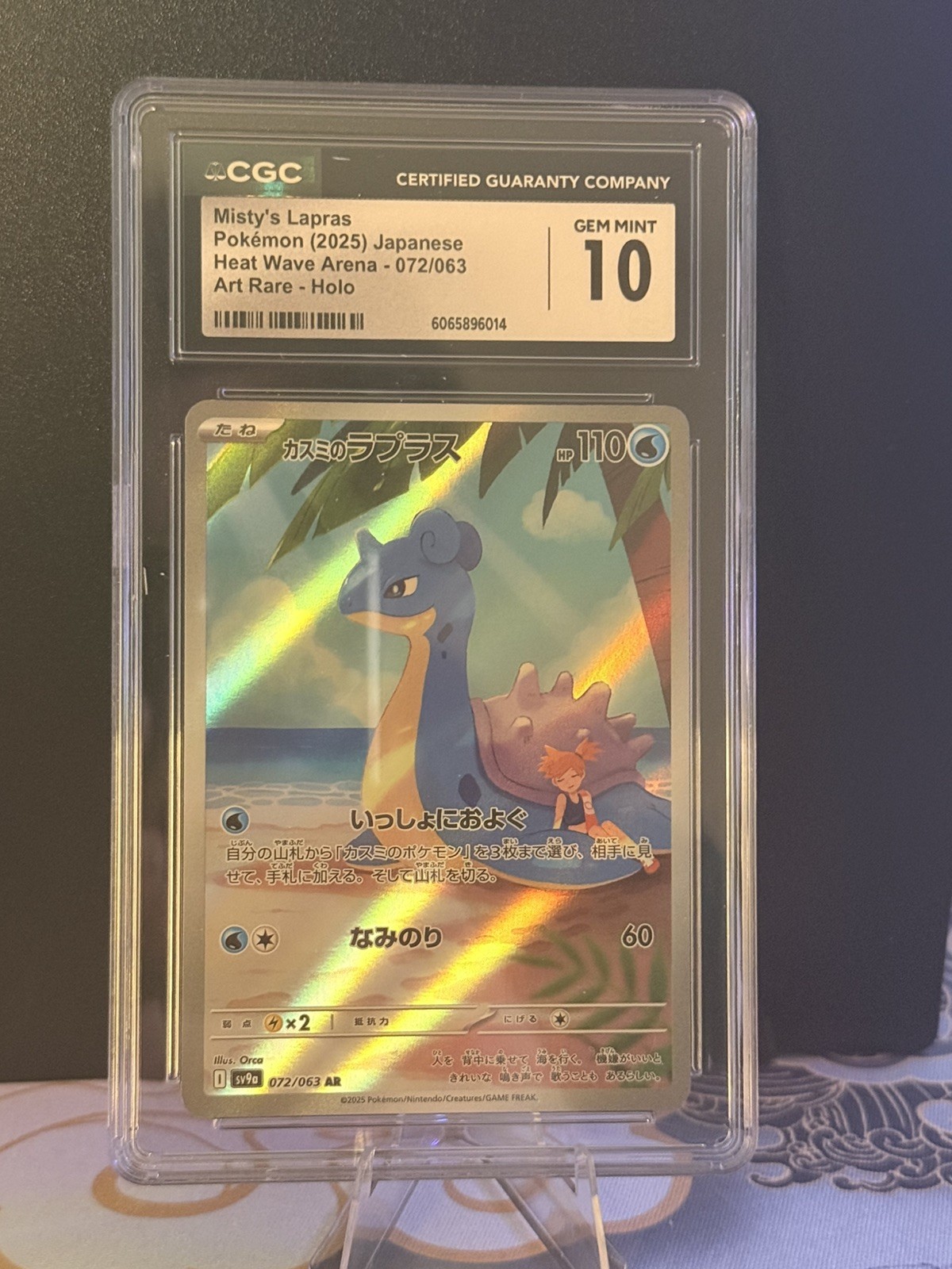 CGC Gem Mint 10 Misty’s Lapras 072/063 Art Rare Heat Wave Arena Pokemon Card JPN