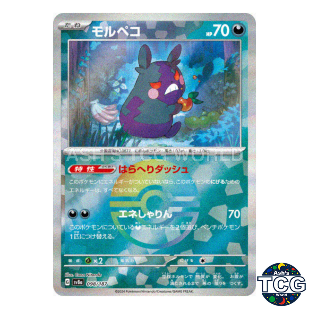 Morpeko Poke Ball Holo 098/187 SV8a Terastal Fest ex Pokemon Card Japanese