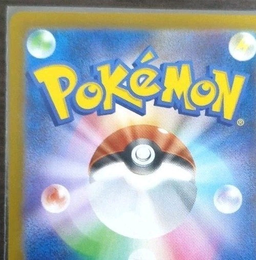 Pokemon Card Japanese Pikachu 133/M-P Promo Championship 2026 Promo M/NM