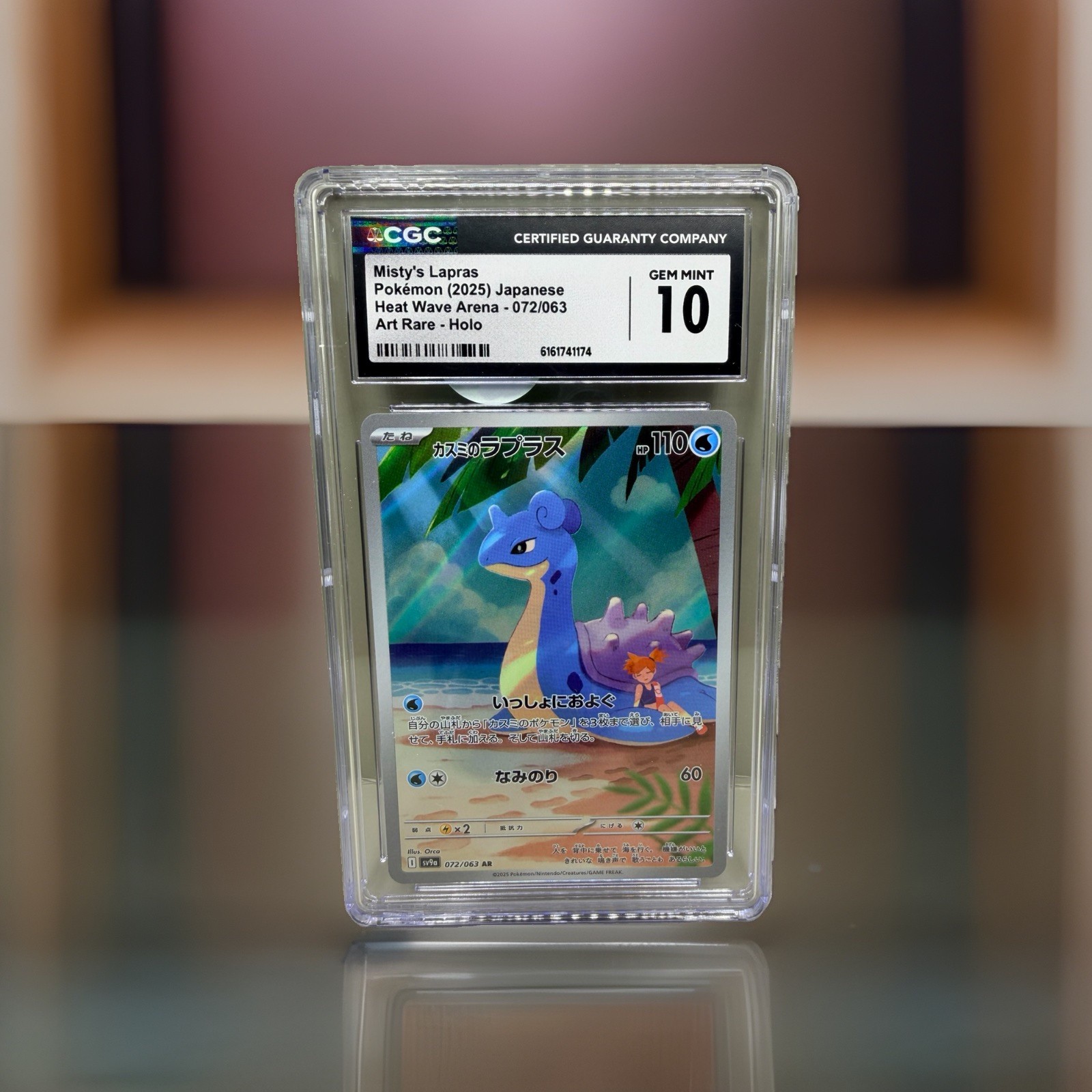 CGC 10 Gem Mint Misty’s Lapras AR 072/063 Heat Wave Arena Japanese Holo