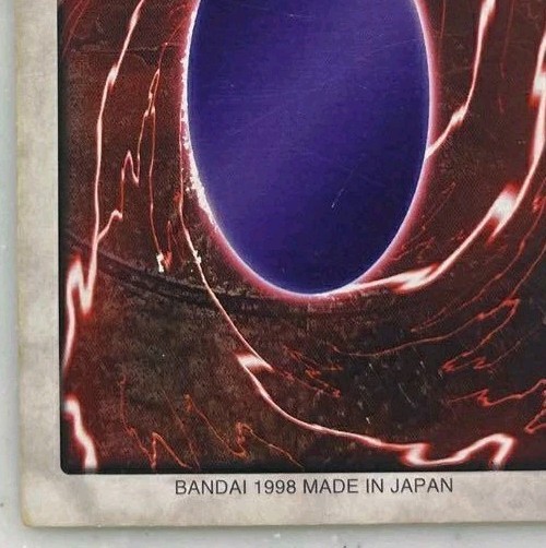 Red Eyes Black Dragon Japanese Bandai Yugioh 1998 Japanese MP/HP