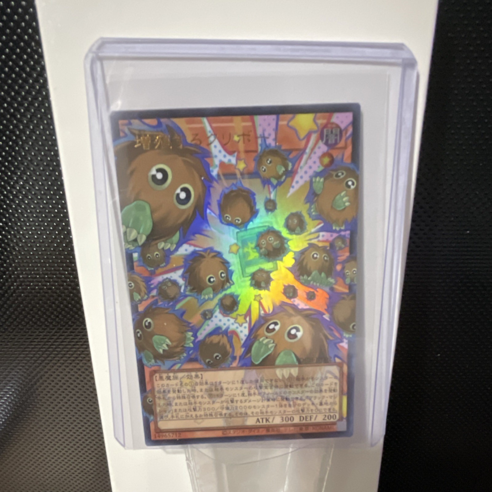 Multiplying Kuriboh Overframe Ultra Rare – LOCH-JP002
