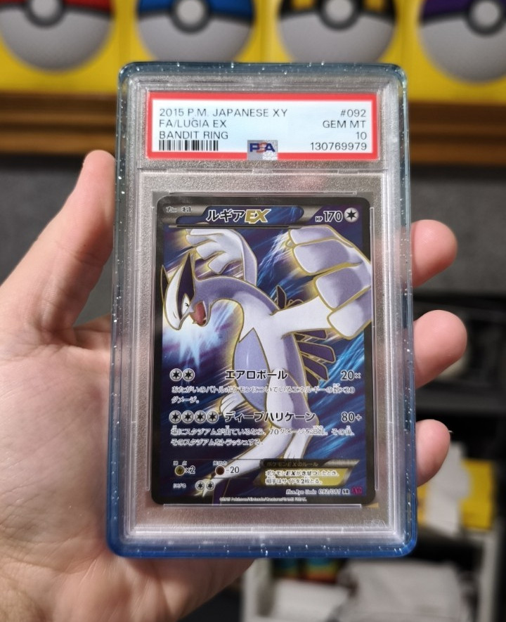 Pokemon Lugia EX PSA 10 Full Art Holo 092/081 Bandit Ring Japanese Unlimited