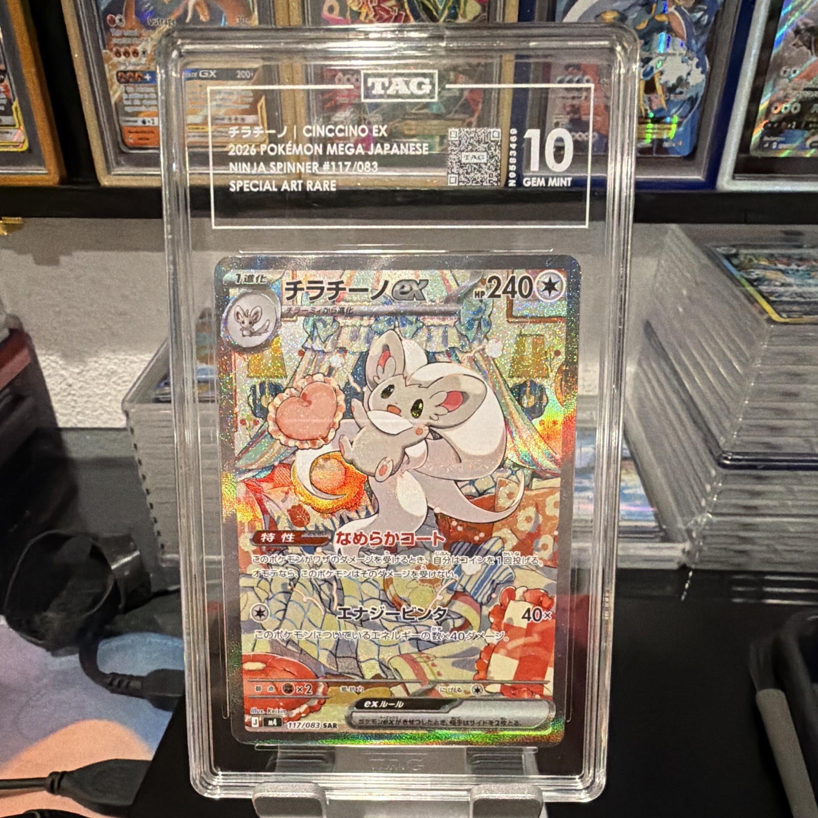 The Pokémon Company Cinccino ex 117/083 Ninja Spinner SAR Holo JP TAG 10 2026