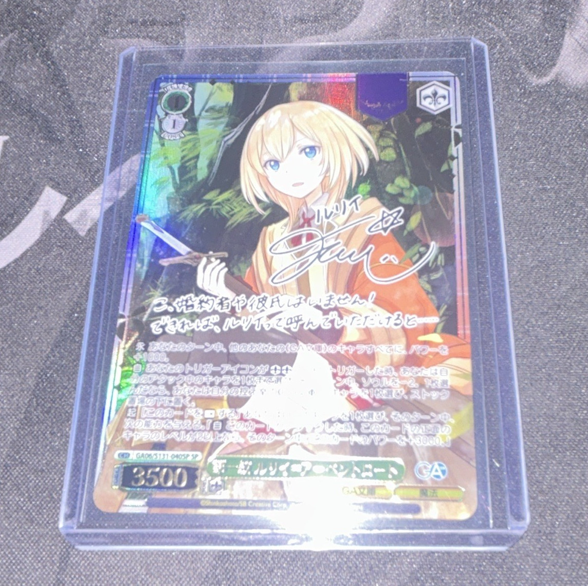 Weiss Schwarz Sword Art Online Alice SP Foil Autograph JP 3500 Power Cost 1