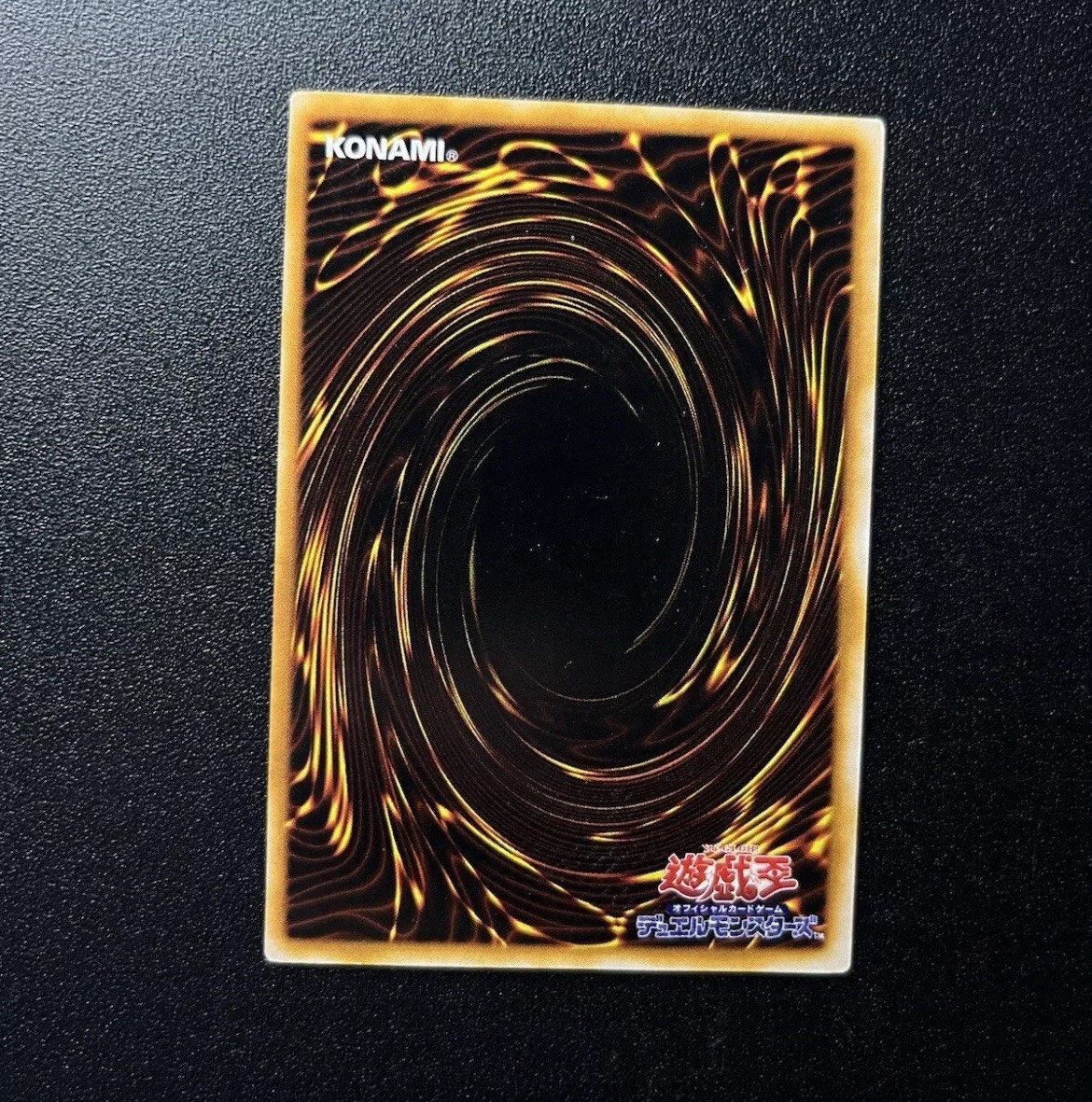 Yu-Gi-Oh! Metal Dragon – Misprint/Wrong Attribute – Volume 3 – Japanese – VLP/NM