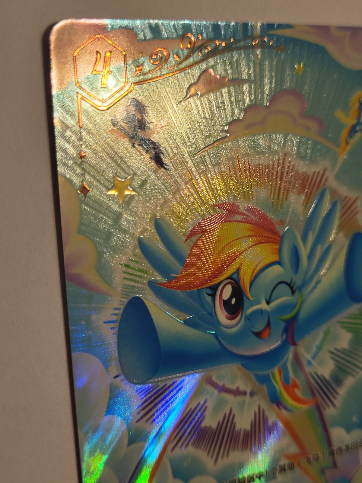 Kayou My little Pony TCG Cards vol.1 BP01-CR11 Rainbow Dash Mint Chinese