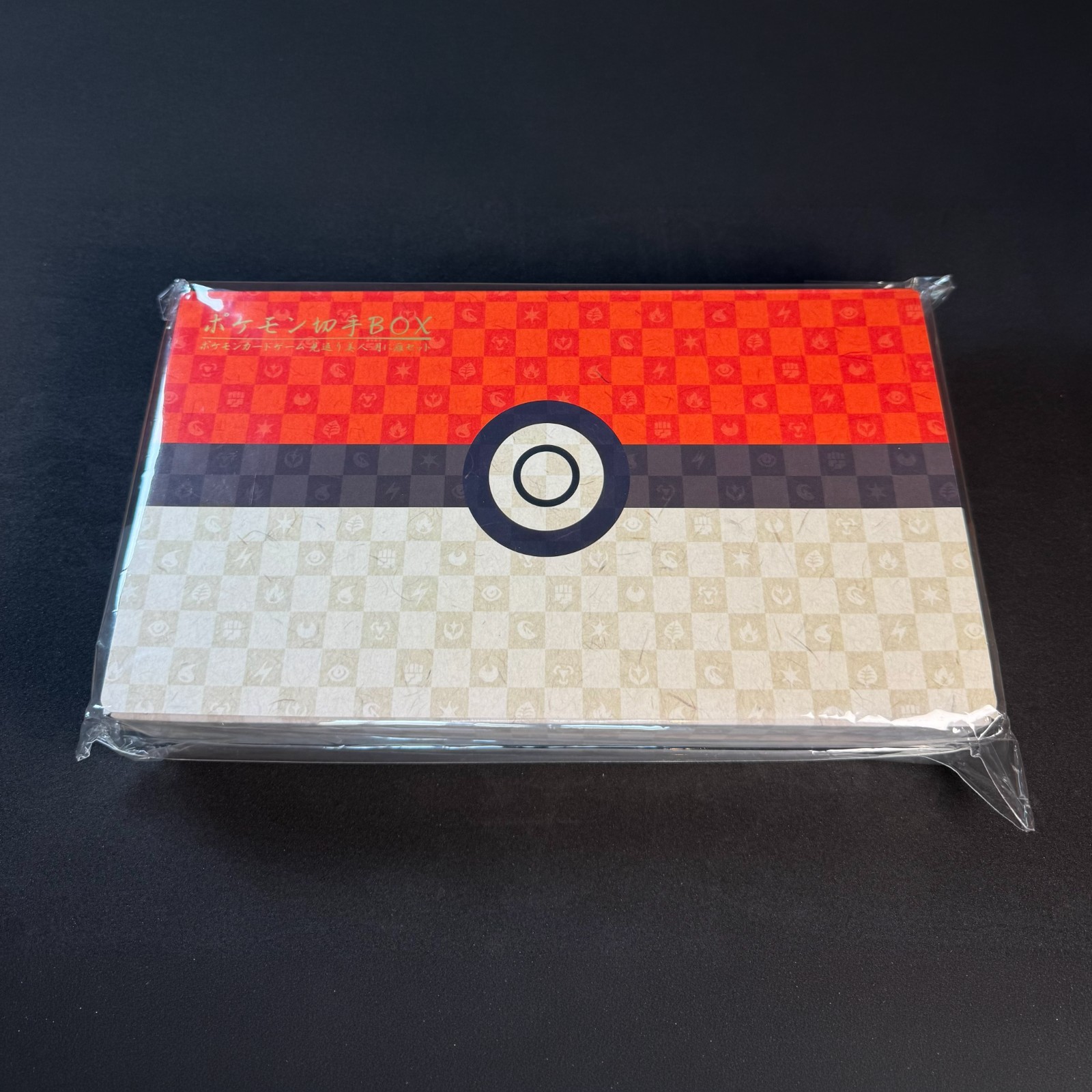 ARS 10 Pikachu Pokemon Card Stamp Box 227/S-P Japanese Promo Card (Not PSA)