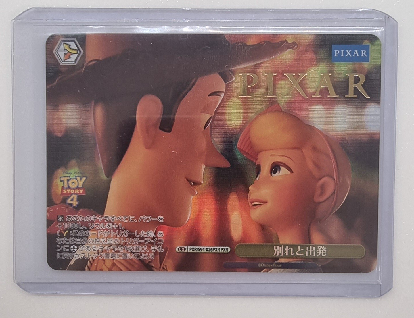 Disney Pixar Toy Story / Weiss Schwarz Collectable Card Set 3xSR 1xPXR