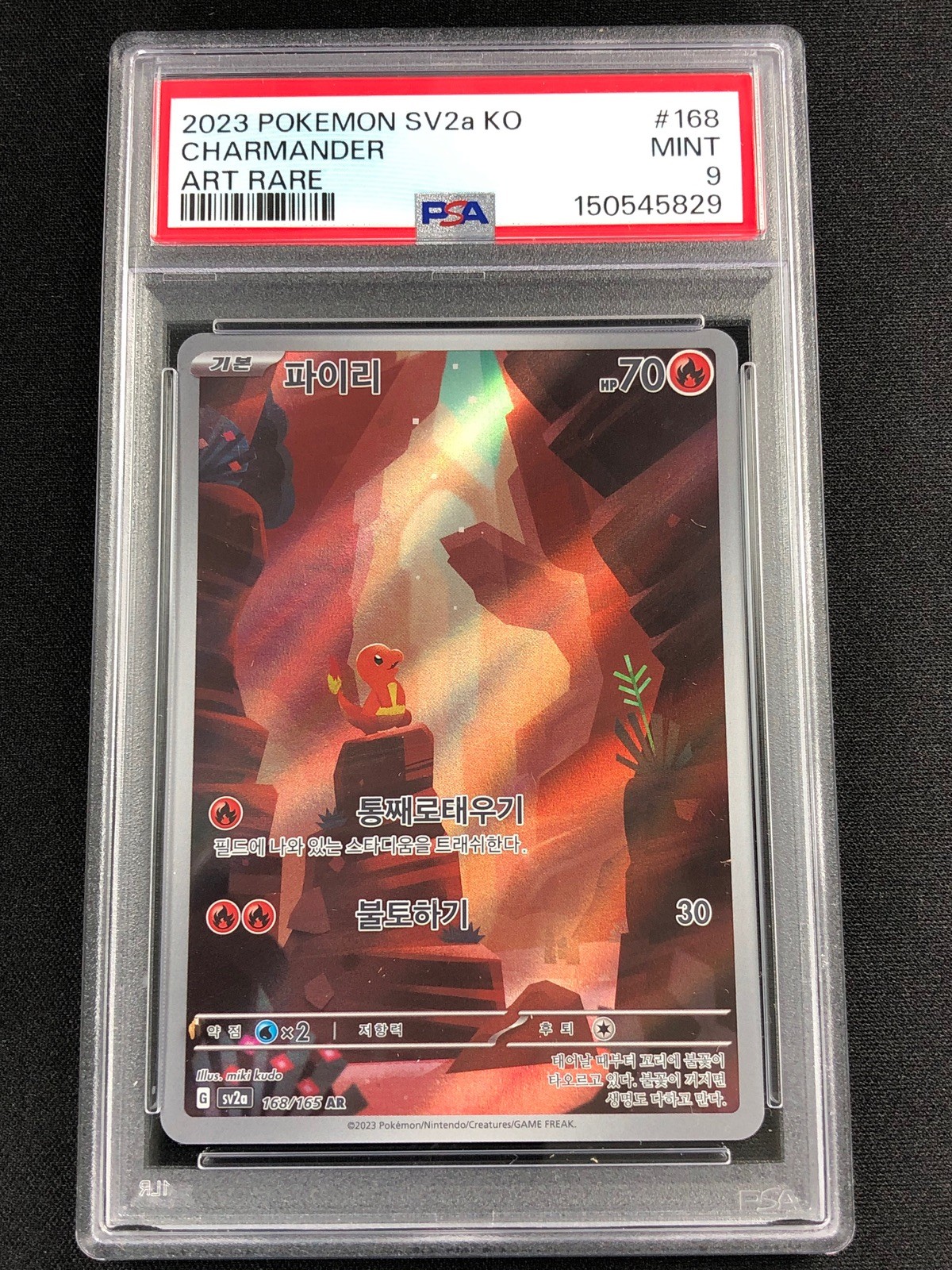 Pokemon 2023 Charmander 168/165 PSA 9