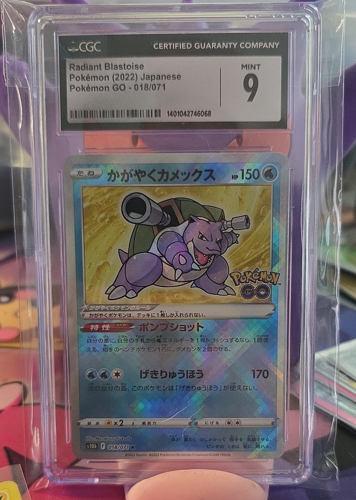 Radiant Blastoise 018/071 S10b: Pokémon GO Holo (Japanese)