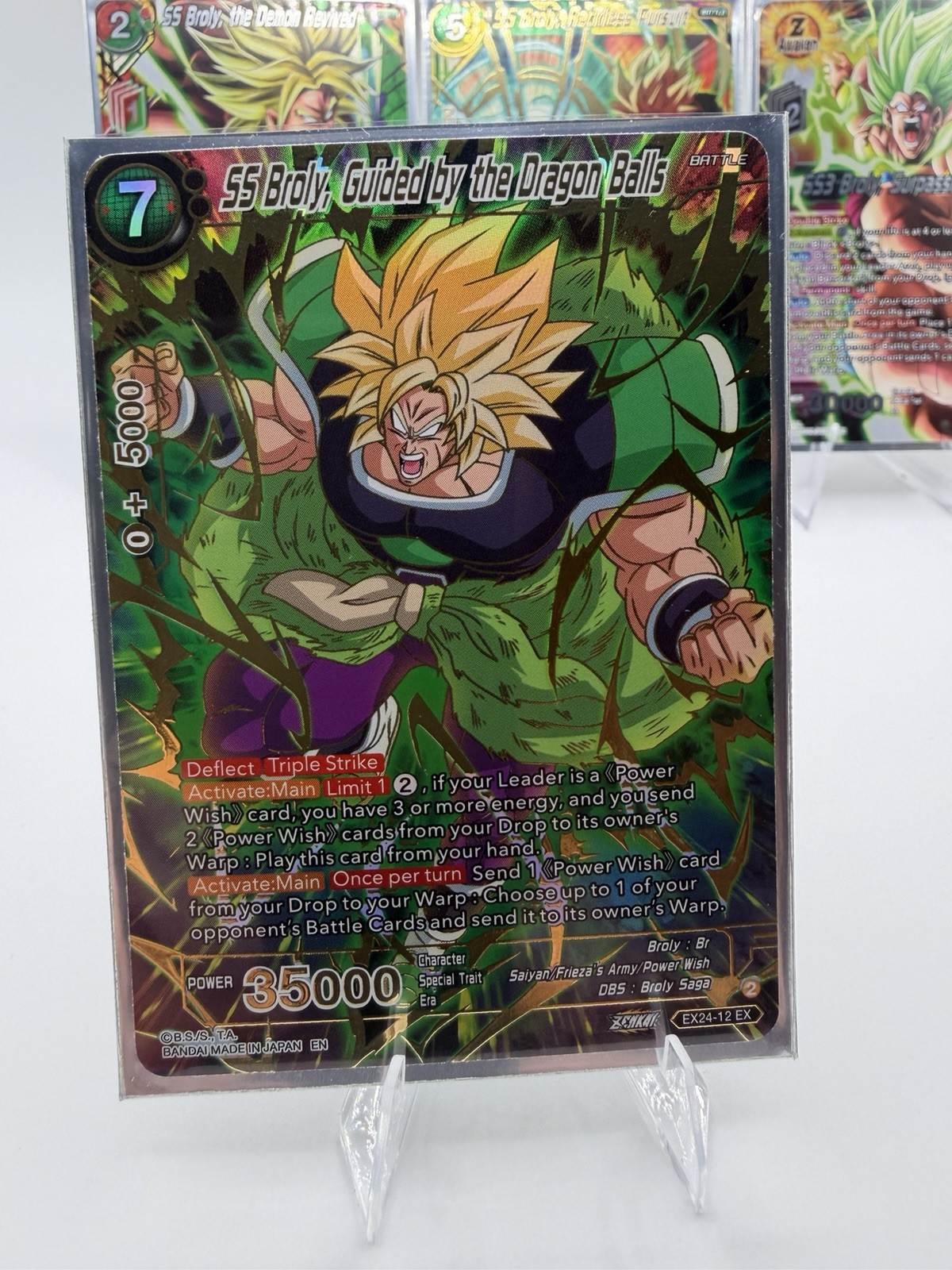 SS Broly EX24-12/31 34/31 EX