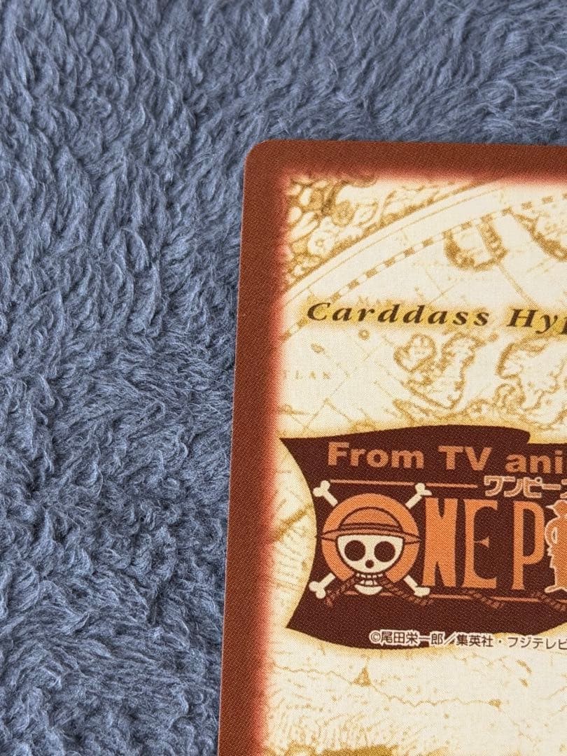 Nami C231 Hyper Battle One Piece JP Early Collectible Trading Card Japan Import
