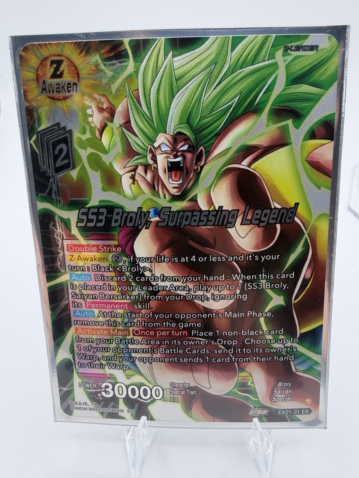 SS Broly EX24-12/31 34/31 EX