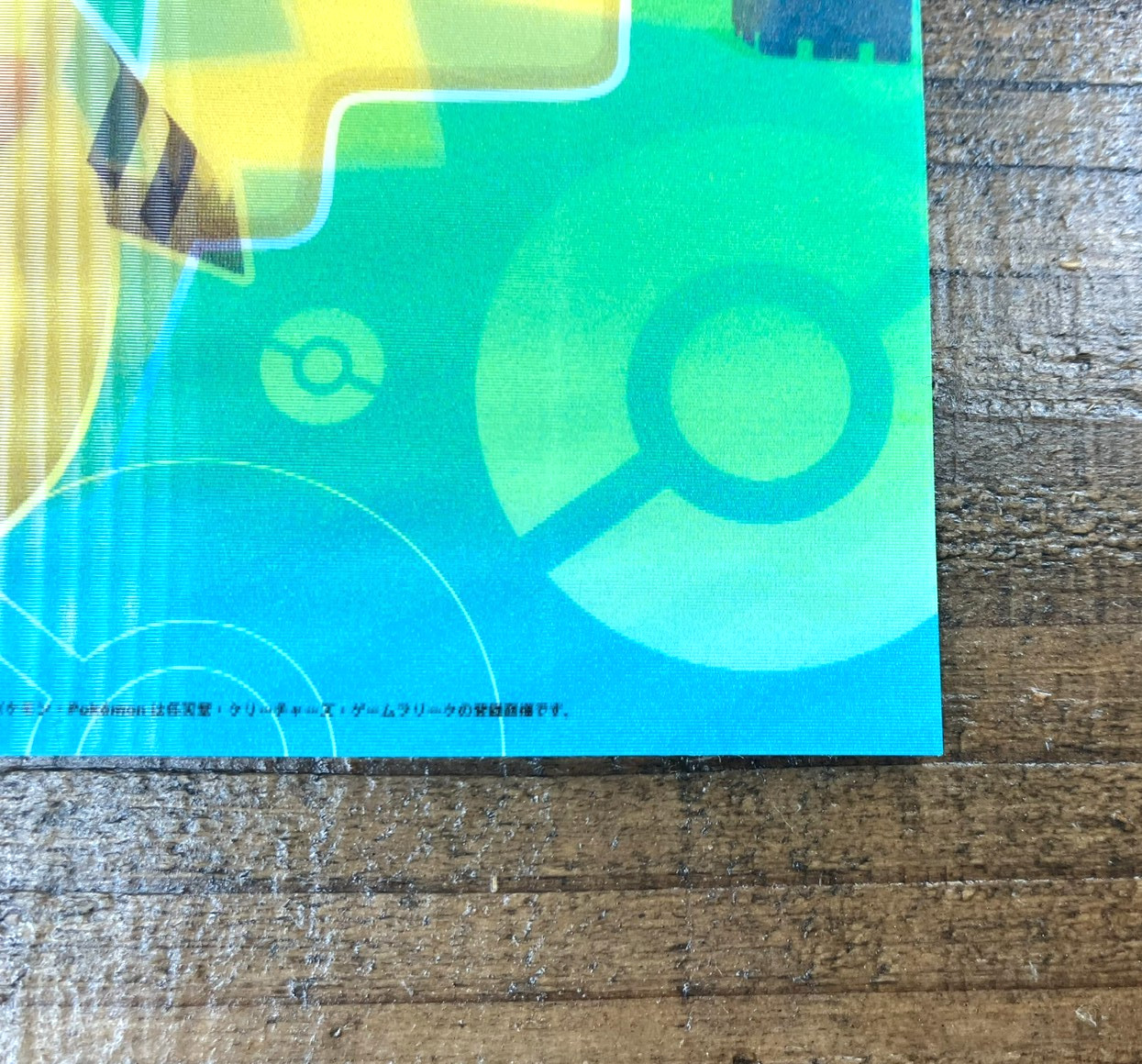 (EX) Pokemon Quest 3D Lenticular Postcard Pikachu Gyarados Magikarp 2018