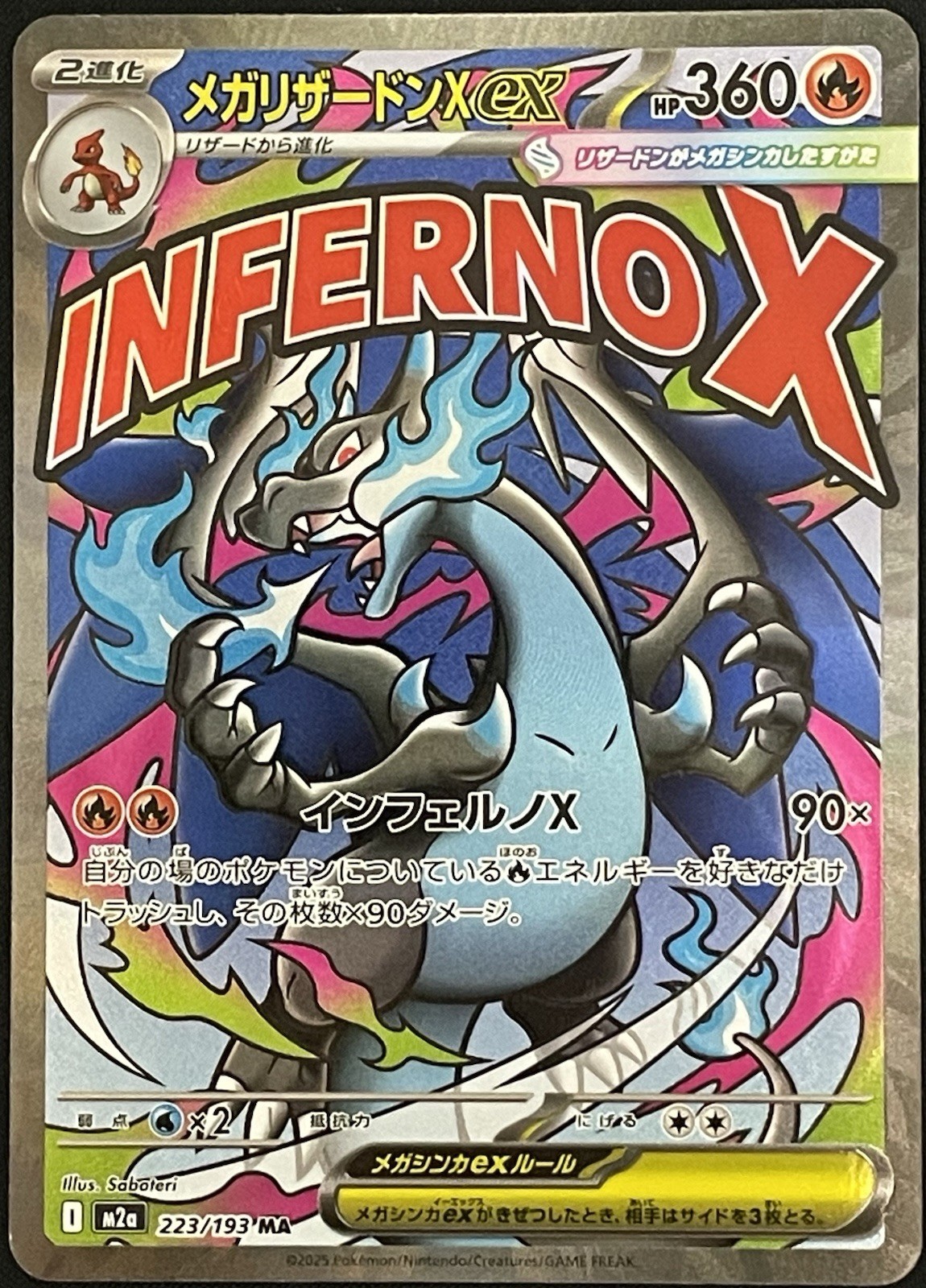 Mega Charizard X ex MA 223/193 M2a Mega Dream ex Japanese Pokemon Card