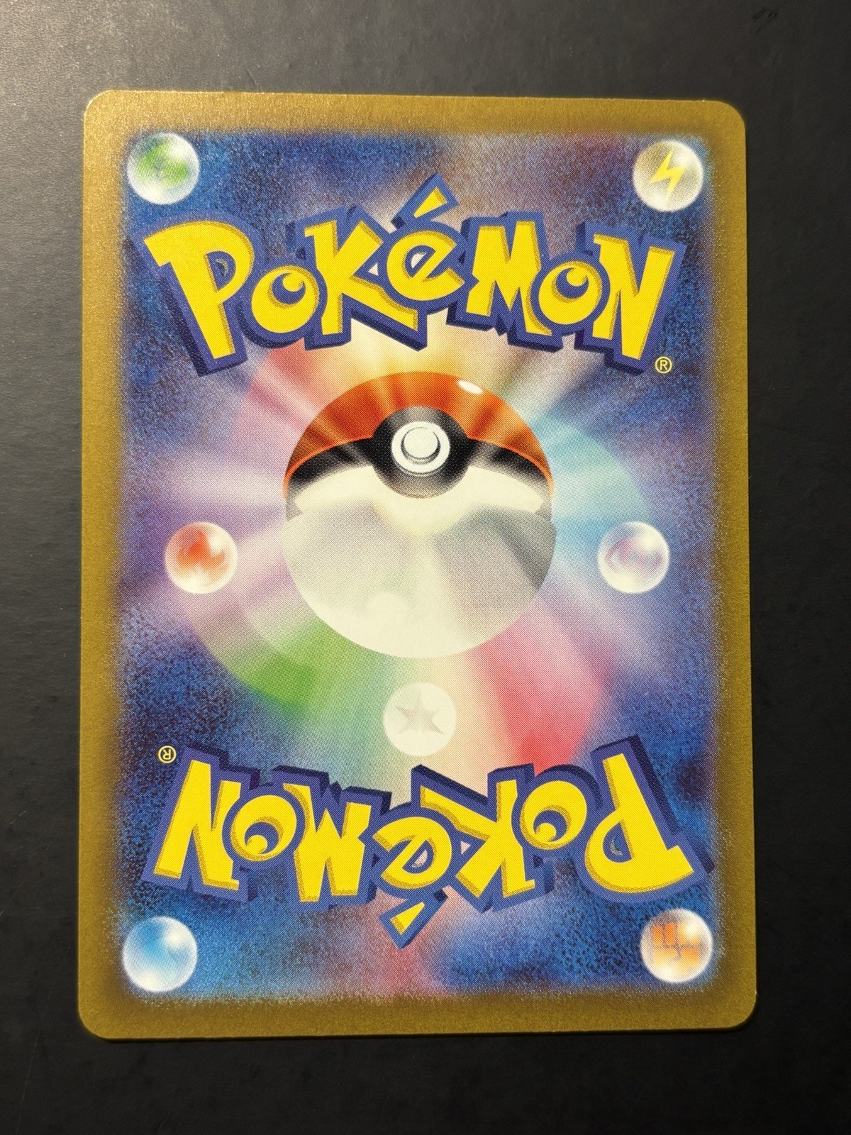 Zeraora VMAX RRR 041/172 S12a VSTAR Universe Pokemon Japanese – US SELLER – NM