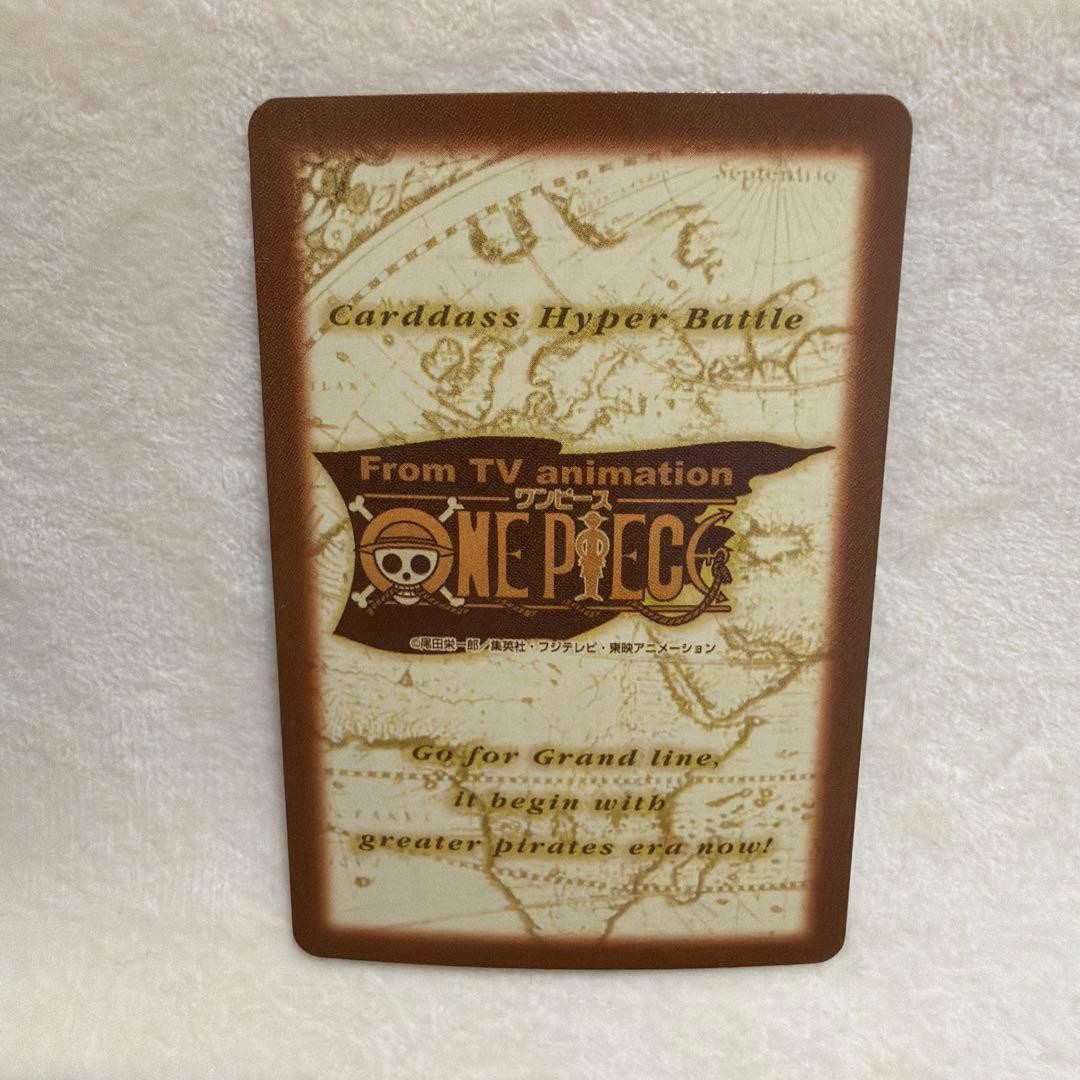 One Piece Card Hyper Battle Sanji Old Rare 25 Years Carddas Collectible