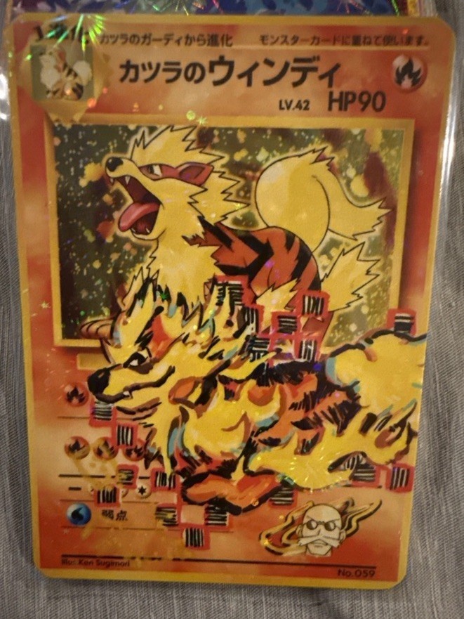 Growlithe – Fan Art Pokemon – Popo