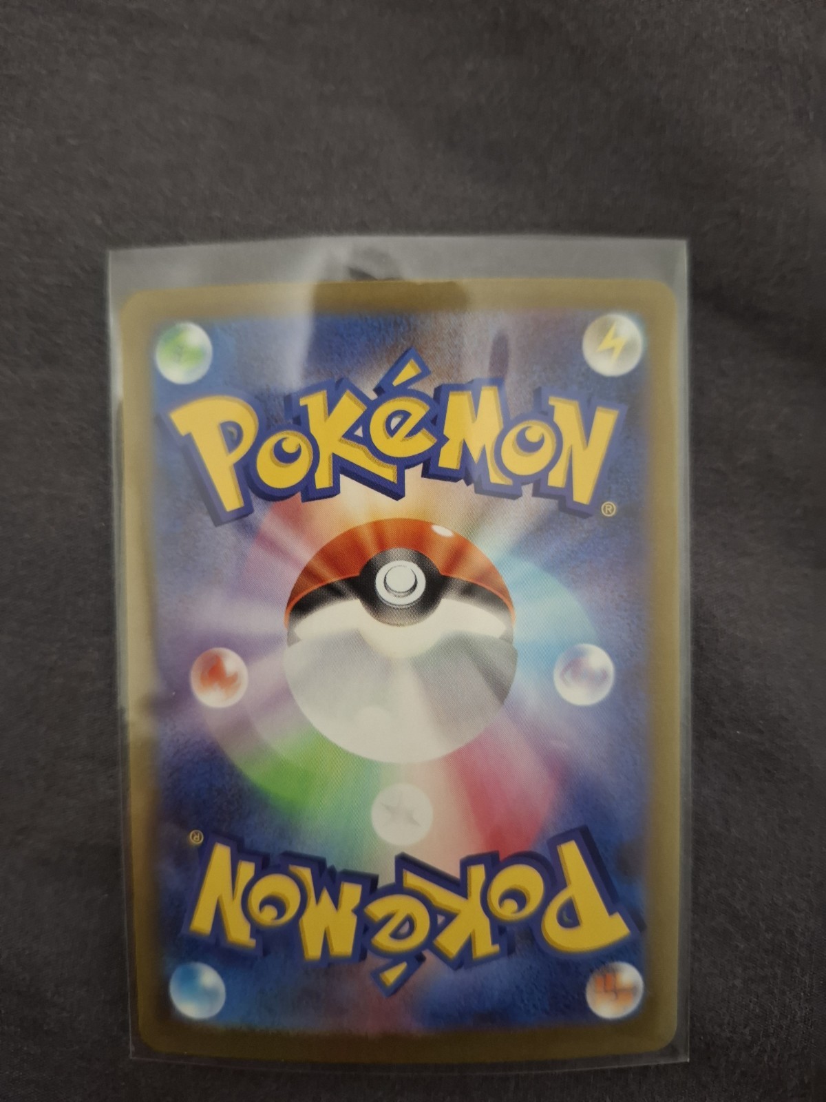 ERROR Incorrect Texture – JAP M2A 223/193 MEGA CHARIZARD X EX MA