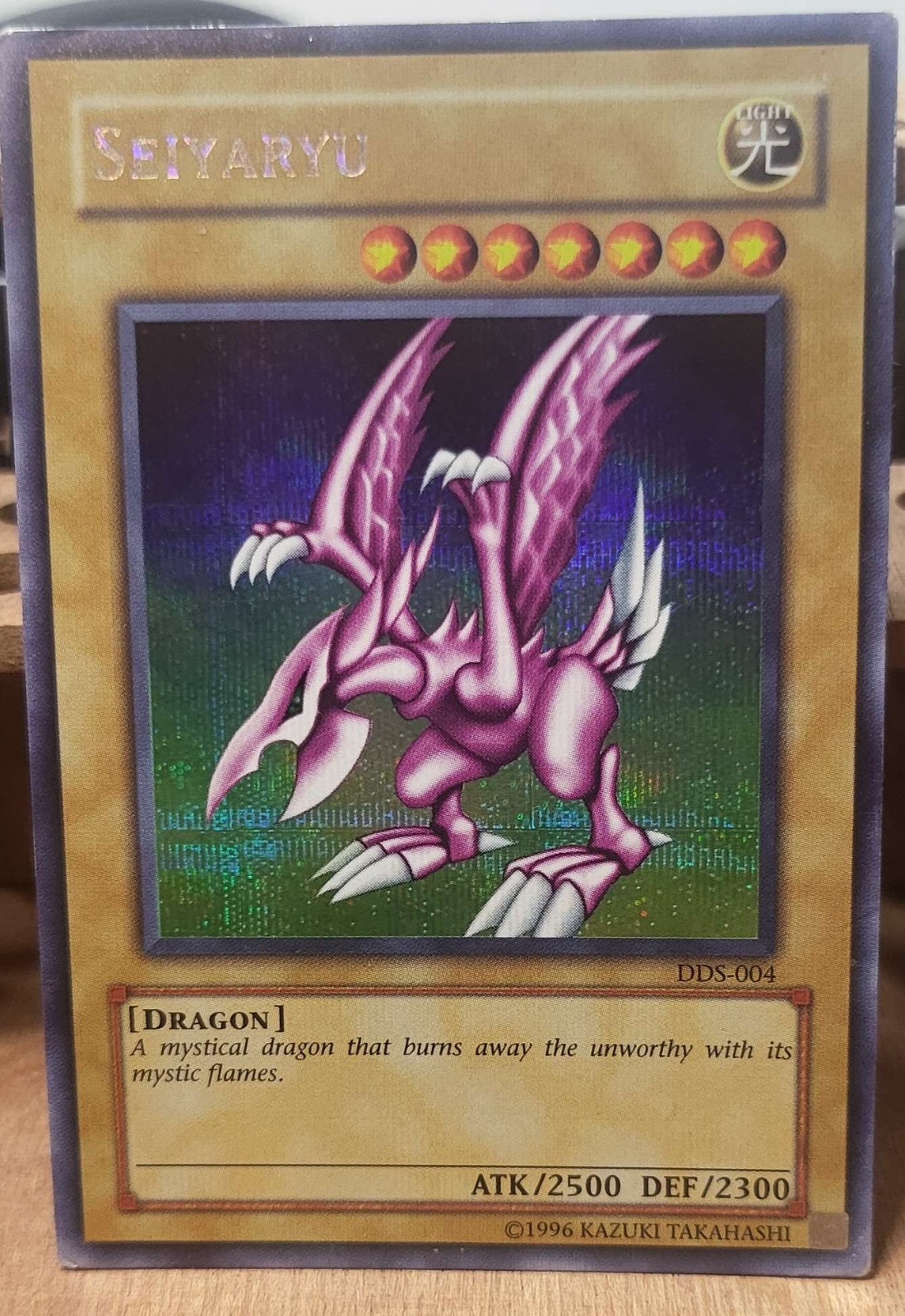 Seiyaryu (Dark Duel Stories) DDS-004 ~ Yu-Gi-Oh! Video Game Promotional Cards