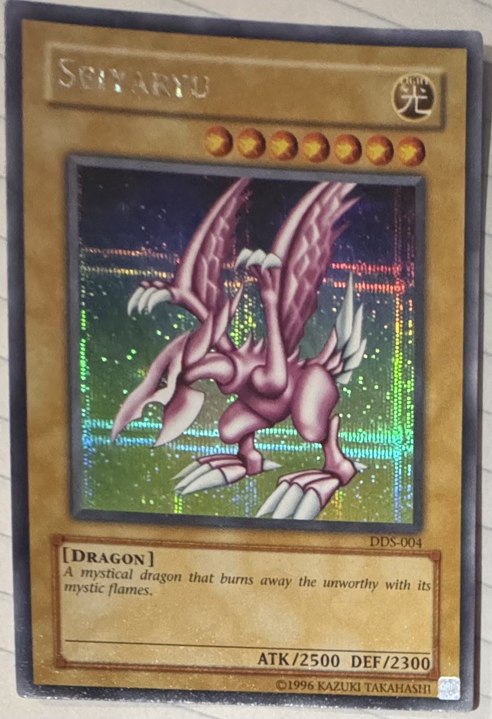 Seiyaryu (Dark Duel Stories) DDS-004 Yu-Gi-Oh! Video Game Promotional Cards LP