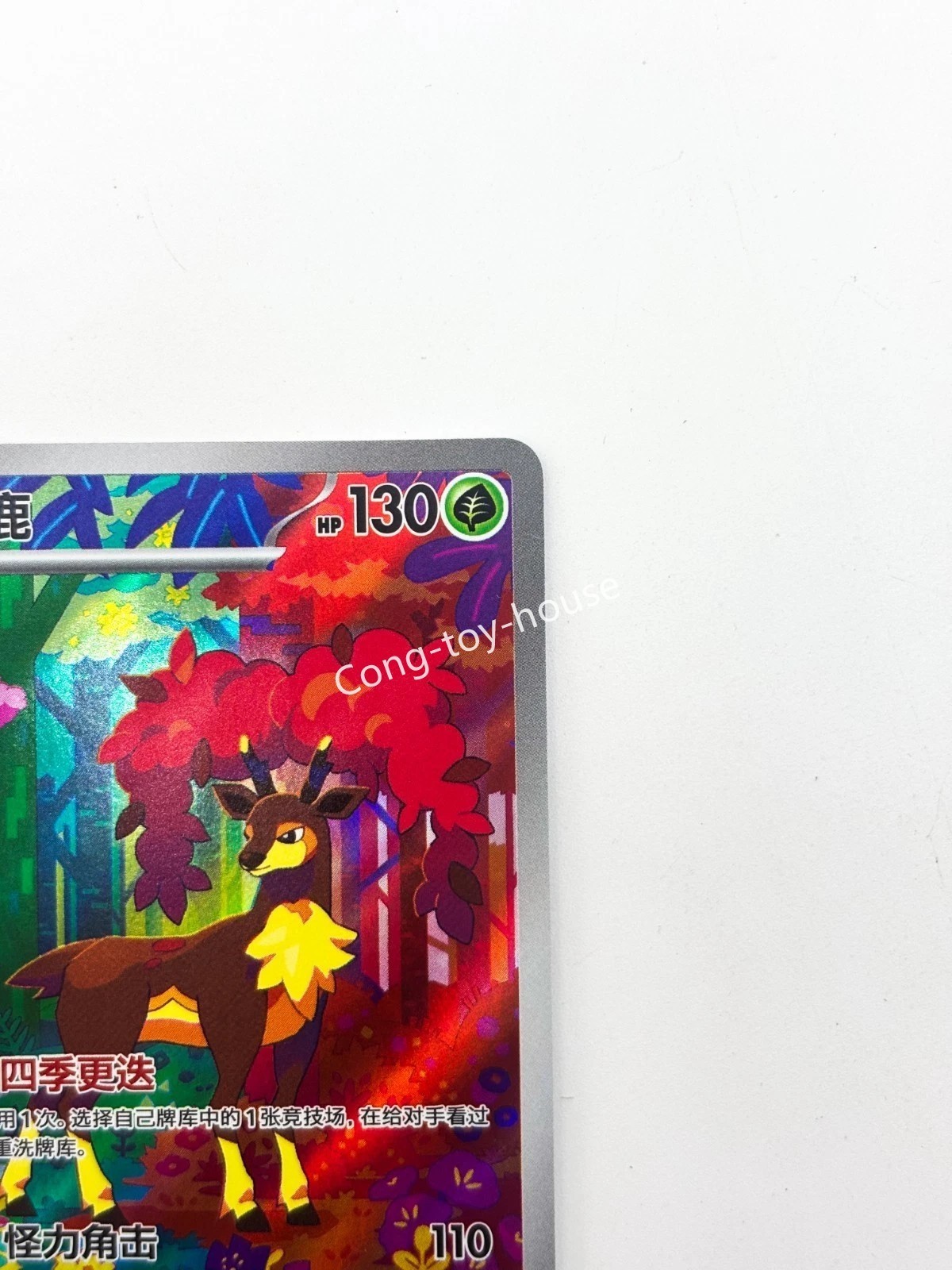 Pokémon TCG Chinese 2Pcs Sawsbuck & Deerling CBB4C-17 18 07/07 Gem Pack Vol.4