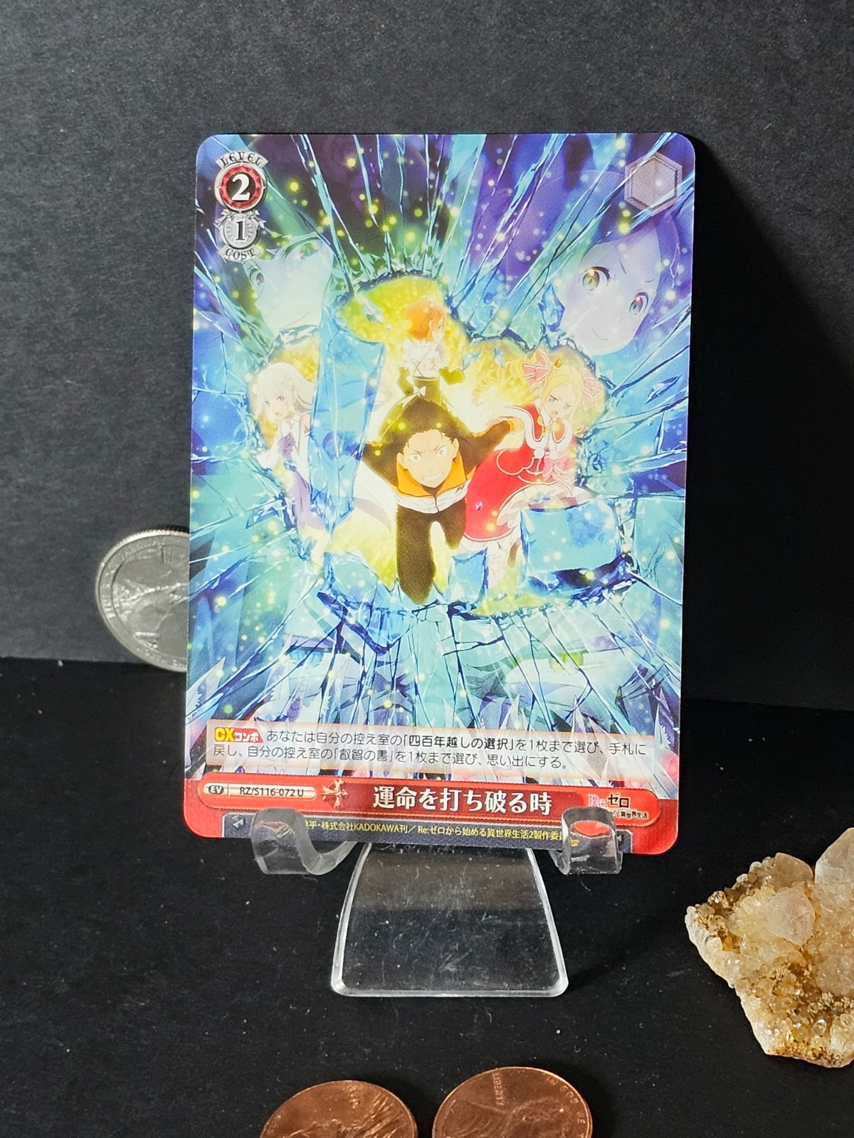 RE:ZERO VOL 3 Weiss Schwarz RZ/S116-072 U SUBARU EMILIA BEATRICE FOIL JAPANESE