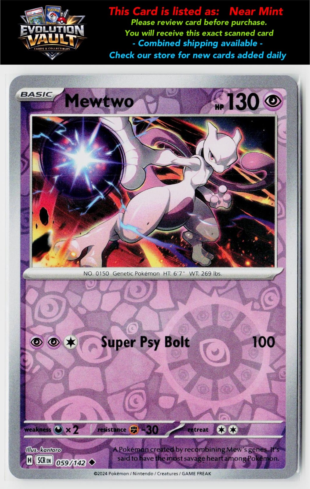 SV07: Stellar Crown #059/142 Mewtwo (Reverse Holo)
