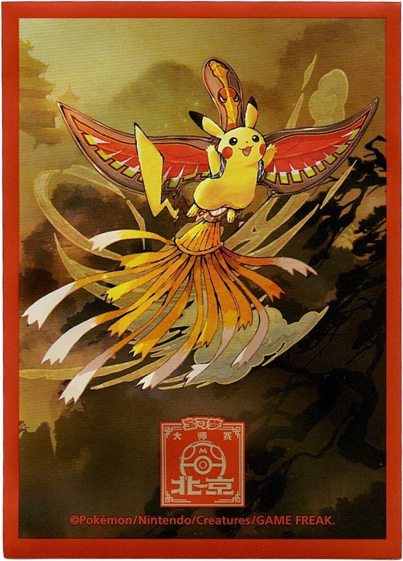 2024 Beijing Masters Exclusive Pikachu Individual Card Sleeve Pokemon S-Chinese