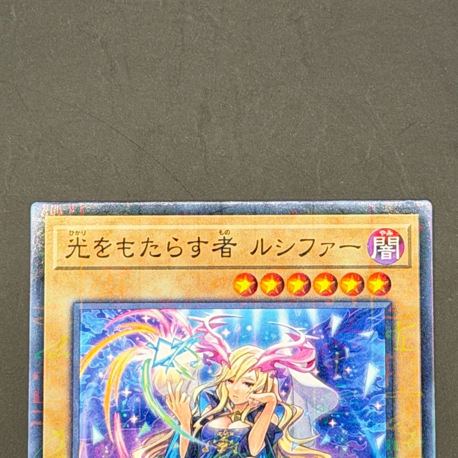 YuGiOh Blue Eyes Ultimate Dragon MSC1-JP001 Lucifer MSC1-JP002 Millennium 2set