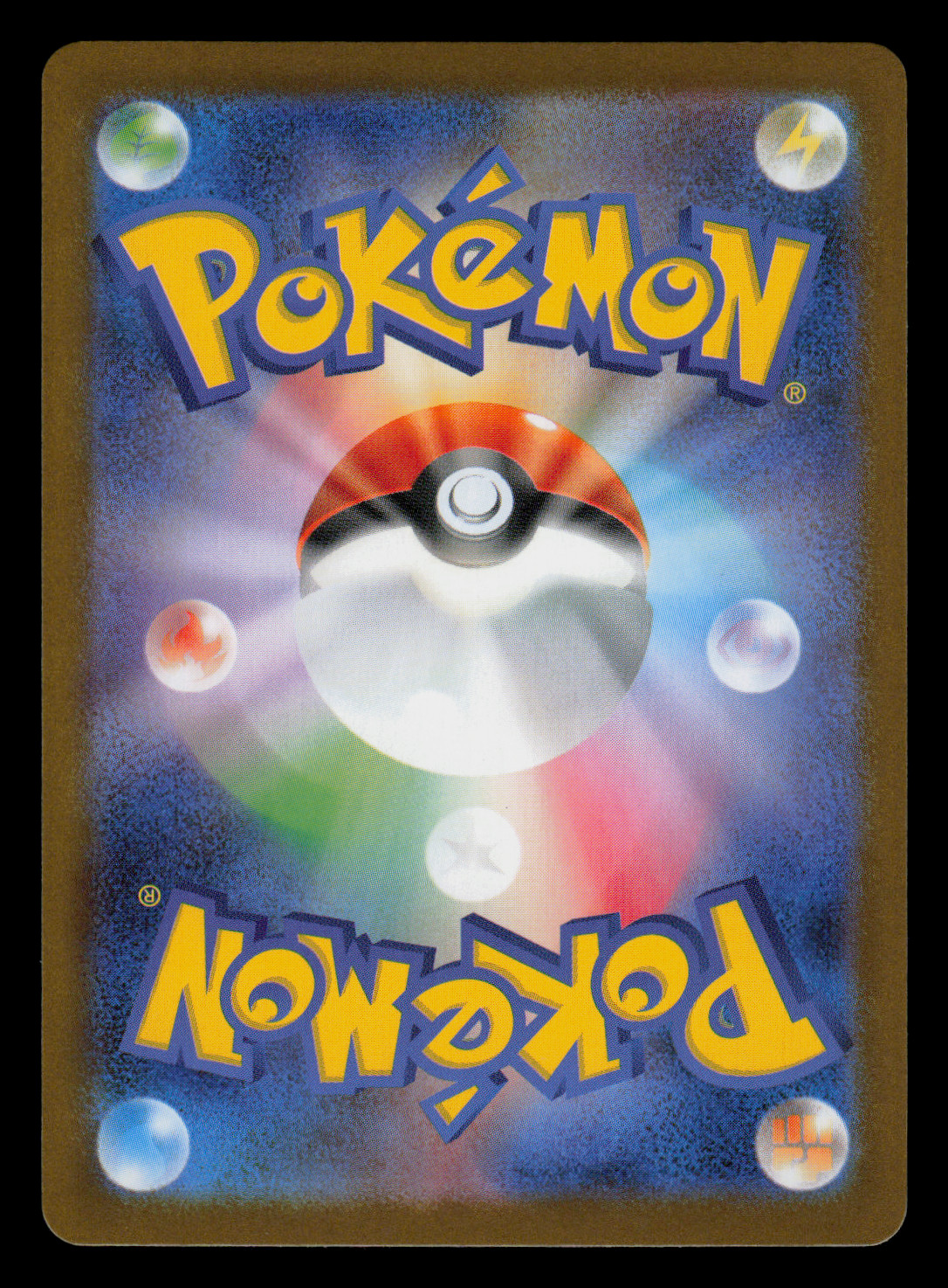 NM – Pokemon Japanese Houndstone 073/063 AR Mega Symphonia m1S Art Rare