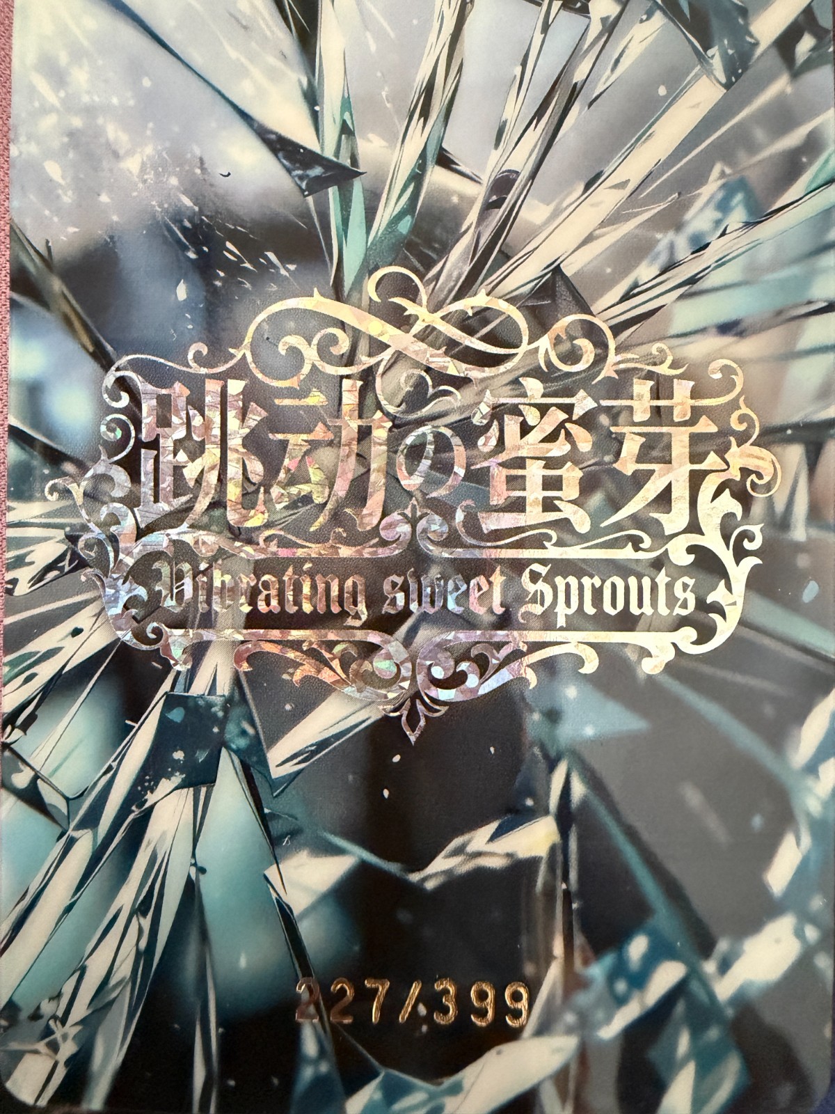 Goddess Story Vibrating Sweet Sprouts – Choose Your RA – Serial Spicy Waifu Card