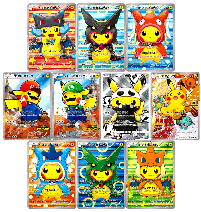 PIKACHU PONCHO CARDS | 10 PCS | FAN-MADE | COSPLAY CARDS – SHINY HOLOFOIL |