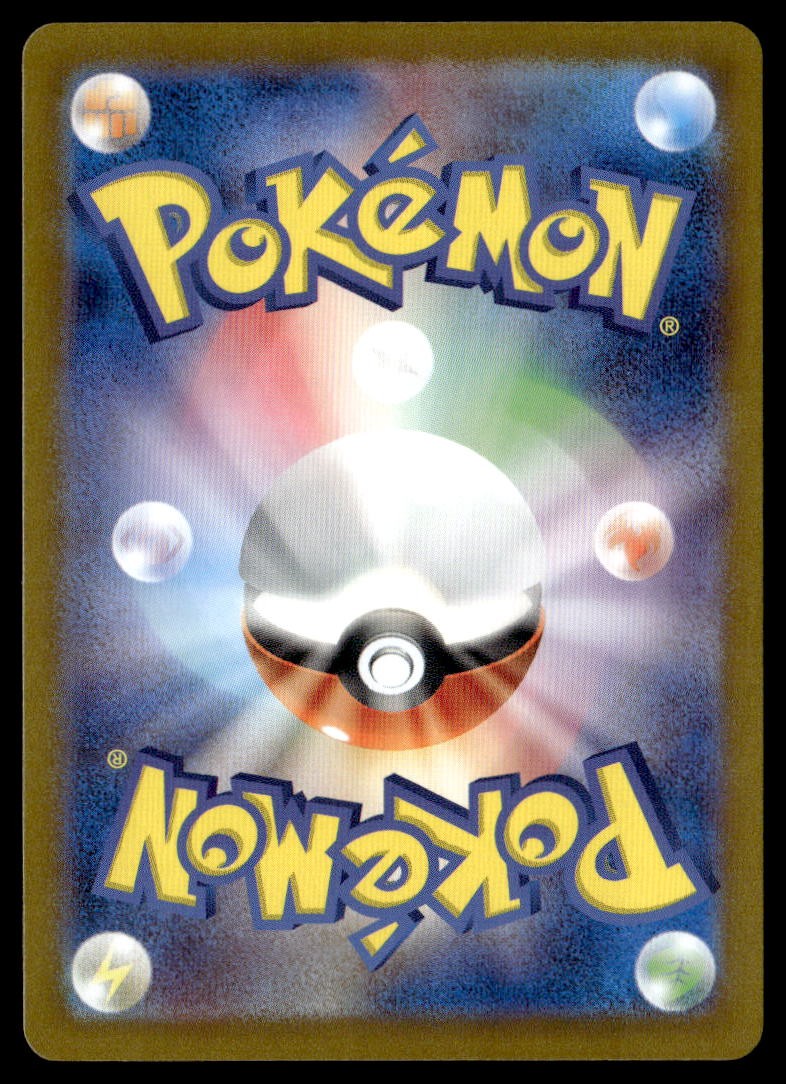 Blissey ex 121/101 SV6: Transformation Mask Pokemon Japan Holofoil NM